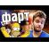 World Poker Club -  Sit&Go |   DiMan